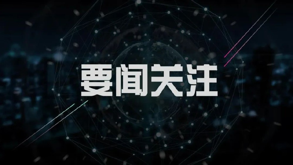 西安市人民政府办公厅关于印发推动数字经济高质量发展若干措施的通知